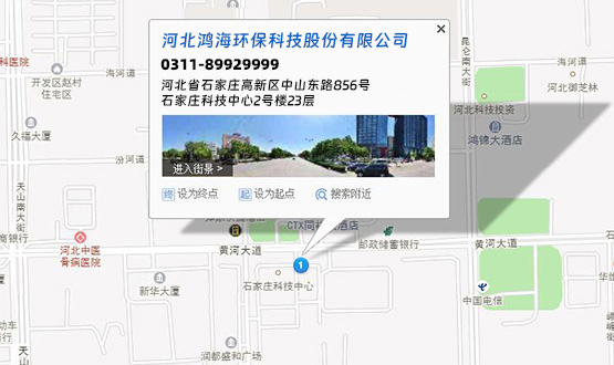 河北鴻海環(huán)?？萍脊煞萦邢薰?></div>
					<div   id=