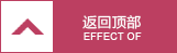 河北鴻海環(huán)?？萍脊煞萦邢薰? title=