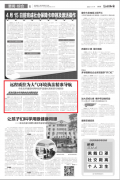石家莊市重點(diǎn)高架源污染排放監(jiān)管項(xiàng)目
